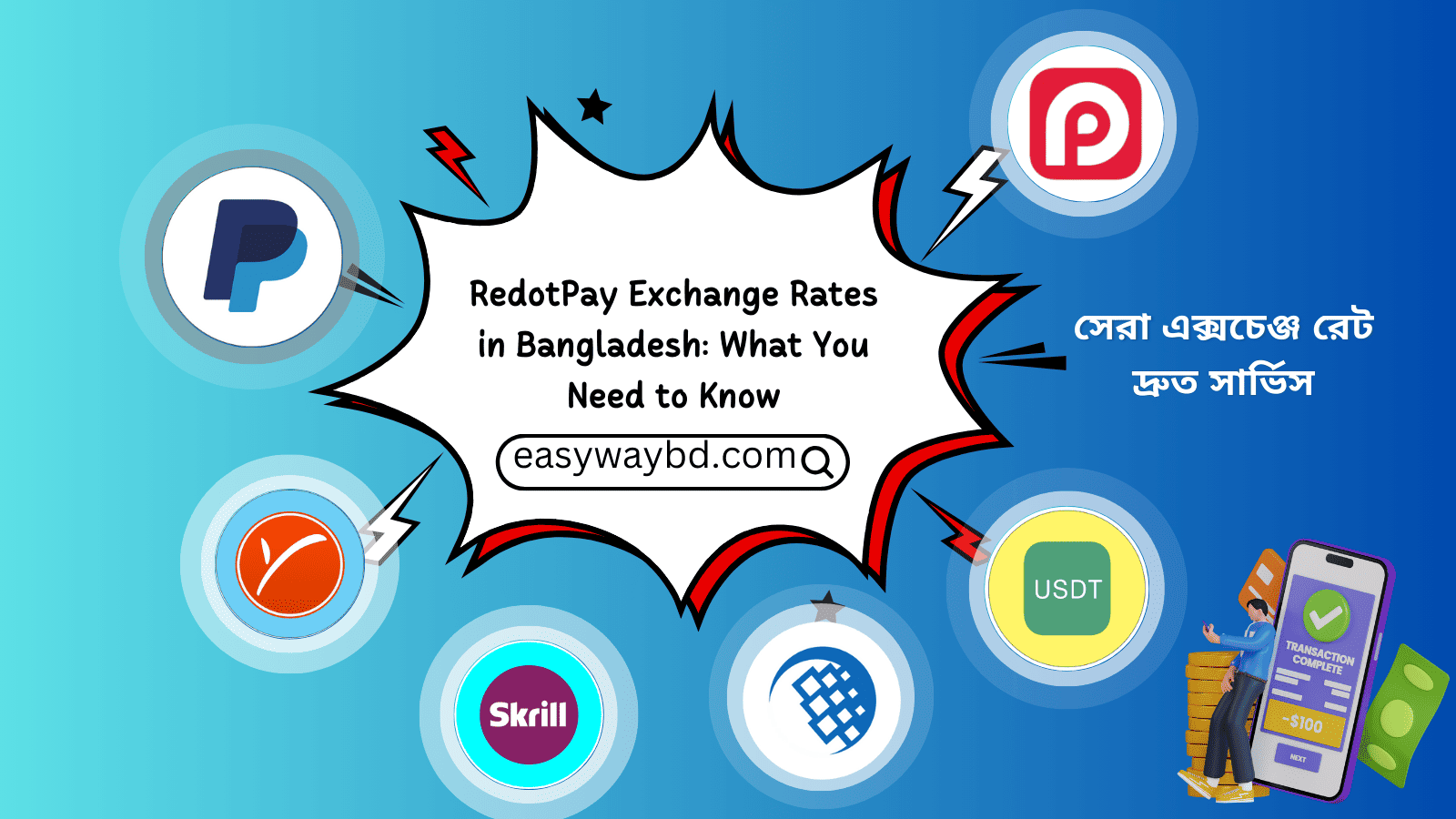 RedotPay Exchange Rates in Bangladesh: What You Need to Know