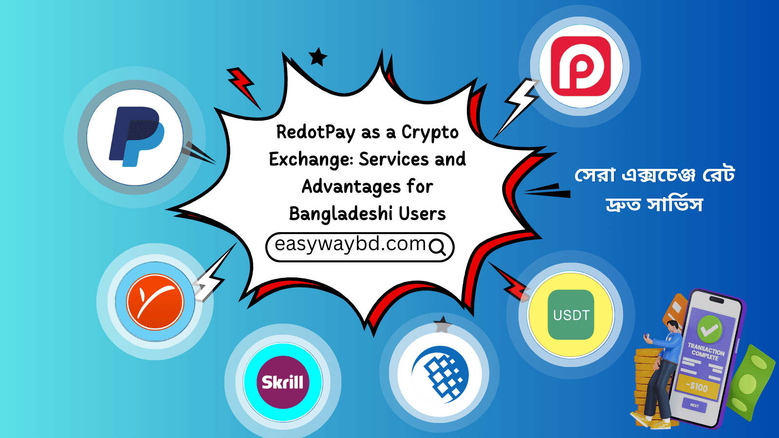 RedotPay as a Crypto Exchange: Services and Advantages for Bangladeshi Users