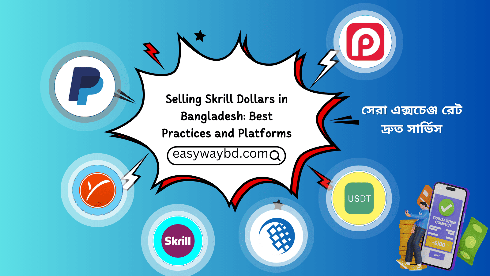 Selling Skrill Dollars in Bangladesh: Best Practices and Platforms