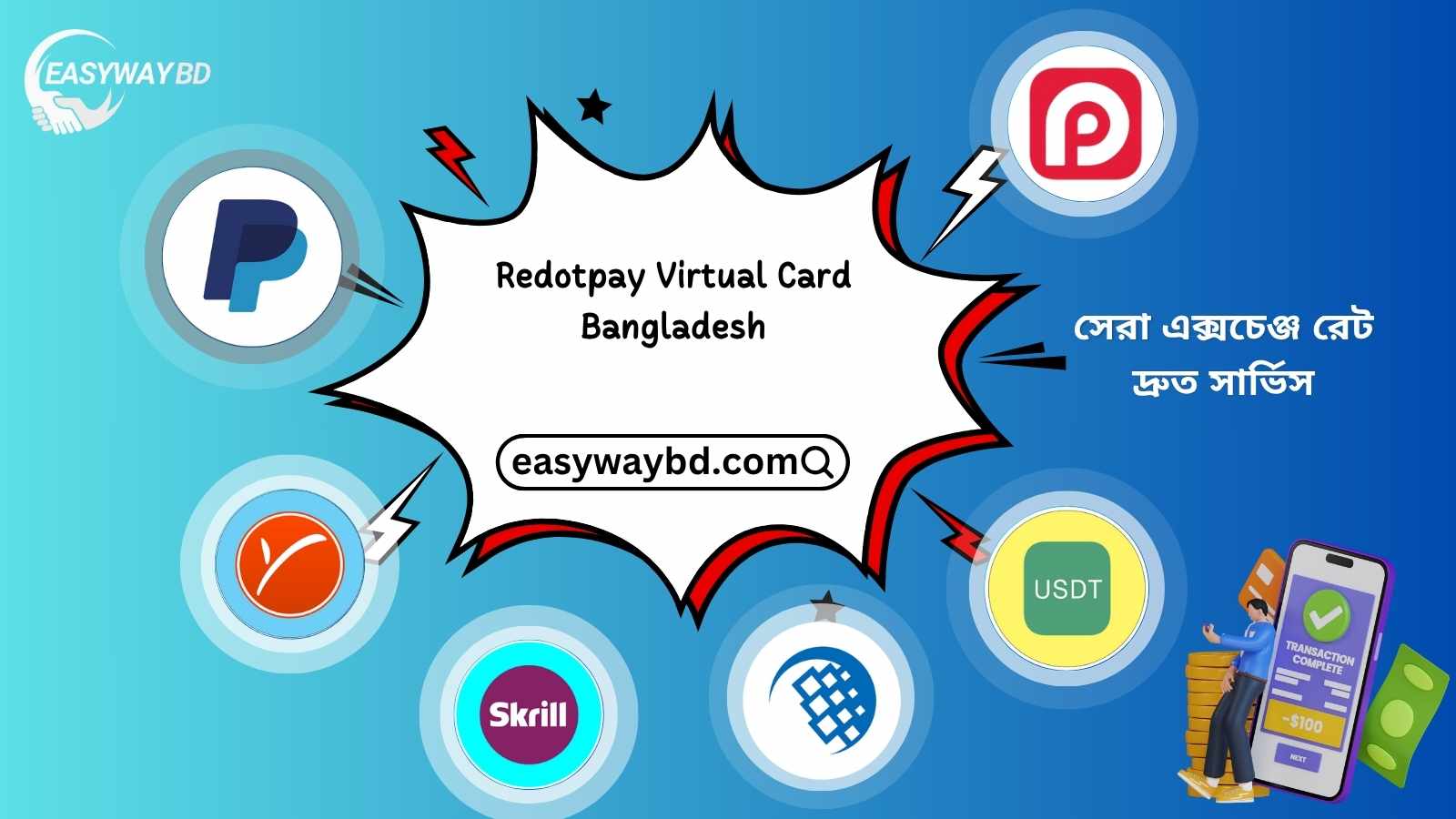 Redotpay Virtual Card Bangladesh | Easy Way BD Trusted Provider