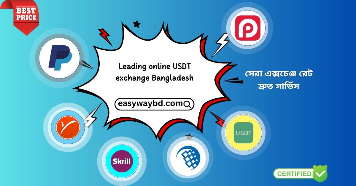 Leading Online USDT Exchange Bangladesh | Easy Way BD