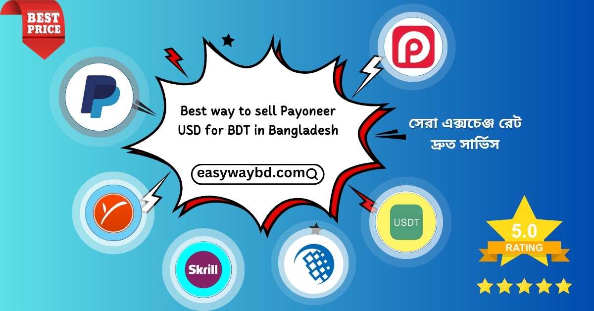 Best Way to Sell Payoneer USD to BDT in Bangladesh (2025)
