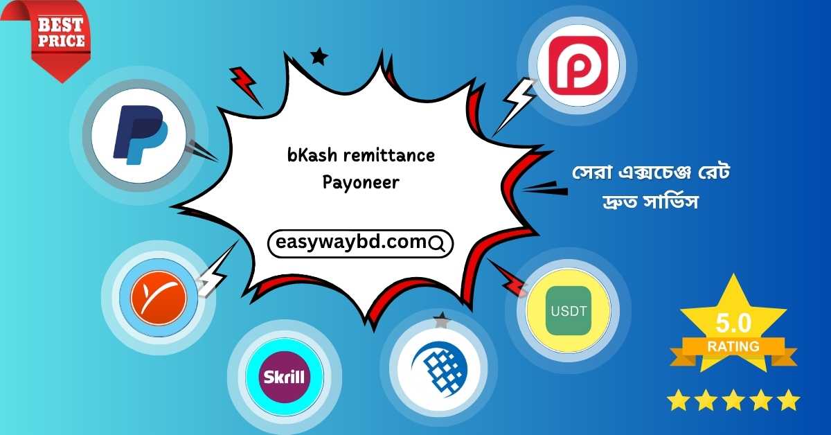 bKash Remittance Payoneer Exchange in Bangladesh